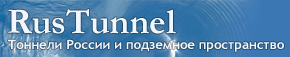RUSTUNNEL. ������� ������ � ��������� ������������