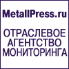 Известия Металлургии